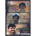   NANE RAJA NANE MANTHIRI - PERIYA MARUDHU - TAMIL SELVAN  - 3 IN 1  DVD.